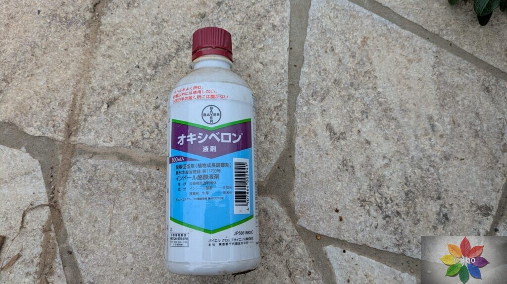 オキシベロン